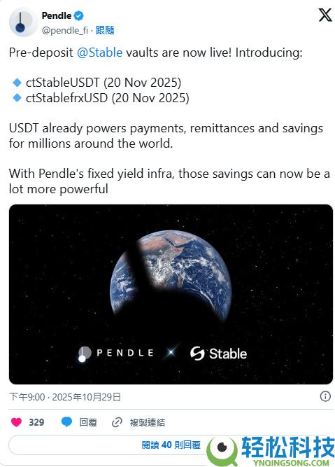 稳定币公链 Stable 是什么?为何这么热门?能用USDT当GAS?
