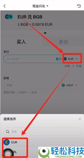 Bitget如何充值人民币?如何充值USDT到Bitget交易所?