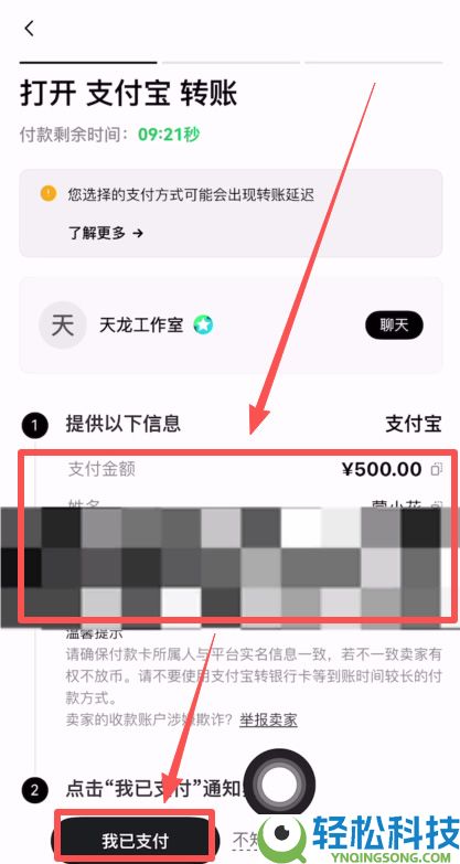 新手买USDT全流程教学:欧易OKX C2C安全买币攻略与避坑指南