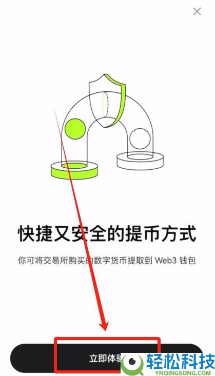 新手买USDT全流程教学:欧易OKX C2C安全买币攻略与避坑指南