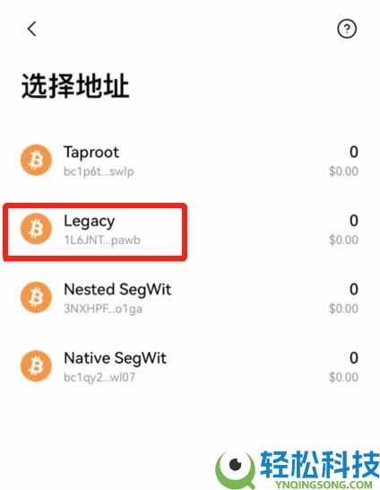 新手买USDT全流程教学:欧易OKX C2C安全买币攻略与避坑指南