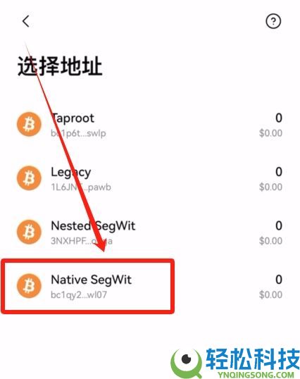 新手买USDT全流程教学:欧易OKX C2C安全买币攻略与避坑指南