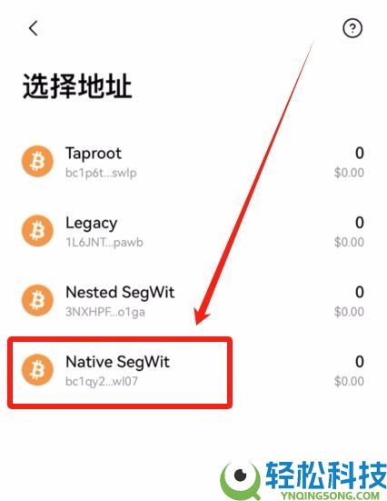 新手买USDT全流程教学:欧易OKX C2C安全买币攻略与避坑指南