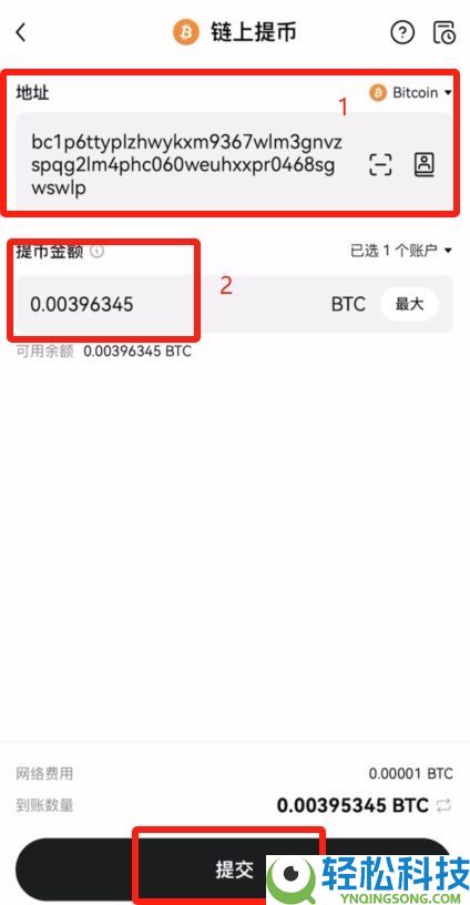 新手买USDT全流程教学:欧易OKX C2C安全买币攻略与避坑指南