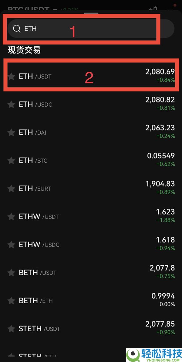 以太坊(ETH)是什么?怎么买?ETH价格预测2025-2050年