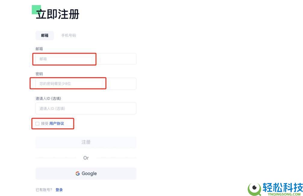 Clearpool (CPOOL)币是什么?CPOOL代币经济学、价格预测及购买方法