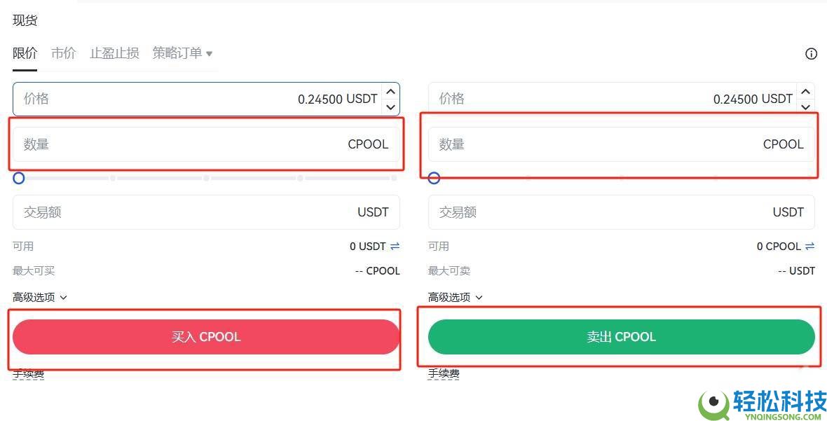 Clearpool (CPOOL)币是什么?CPOOL代币经济学、价格预测及购买方法