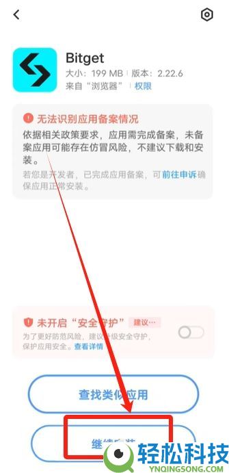 Bitget交易所有哪些隐藏的费用?出金、现货、合约、跟单交易手续费介绍