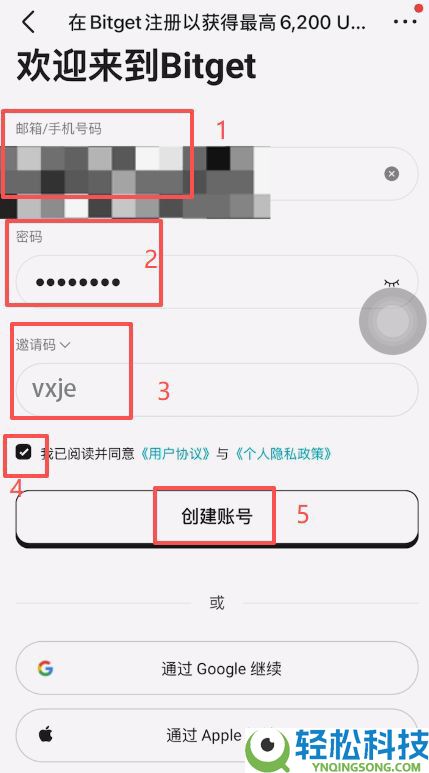 Bitget交易所有哪些隐藏的费用?出金、现货、合约、跟单交易手续费介绍