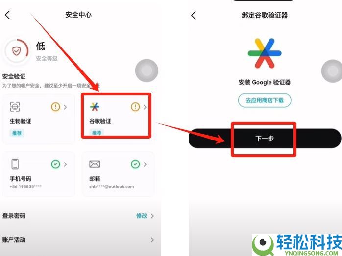 Bitget交易所有哪些隐藏的费用?出金、现货、合约、跟单交易手续费介绍