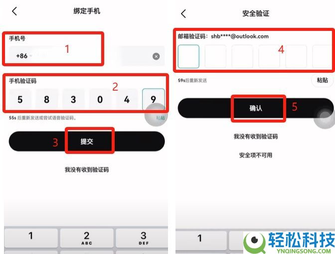 Bitget交易所有哪些隐藏的费用?出金、现货、合约、跟单交易手续费介绍