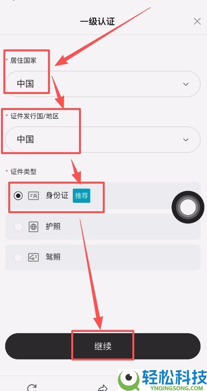 Bitget交易所有哪些隐藏的费用?出金、现货、合约、跟单交易手续费介绍