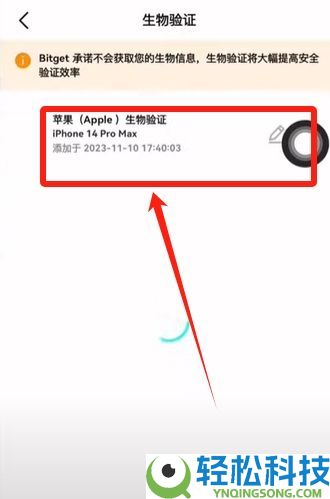 Bitget交易所有哪些隐藏的费用?出金、现货、合约、跟单交易手续费介绍