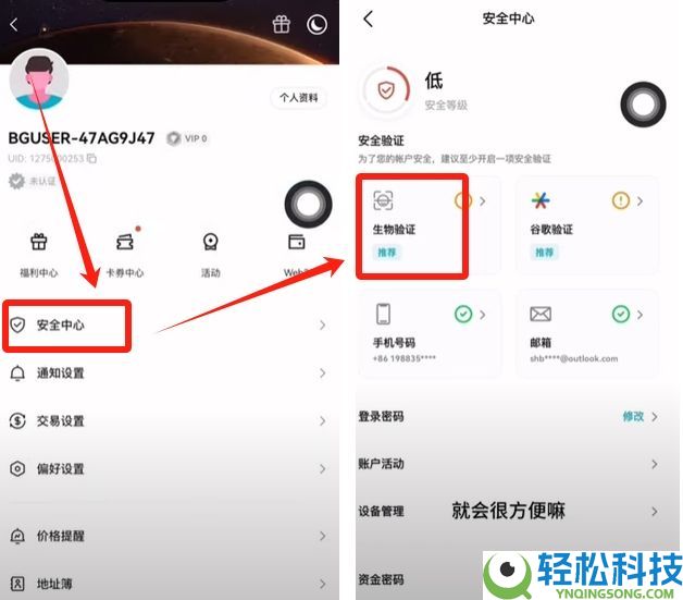 Bitget交易所有哪些隐藏的费用?出金、现货、合约、跟单交易手续费介绍