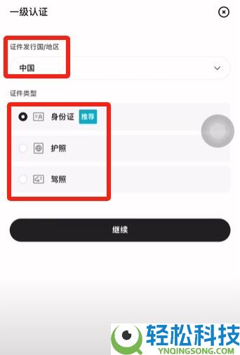 Bitget交易所有哪些隐藏的费用?出金、现货、合约、跟单交易手续费介绍
