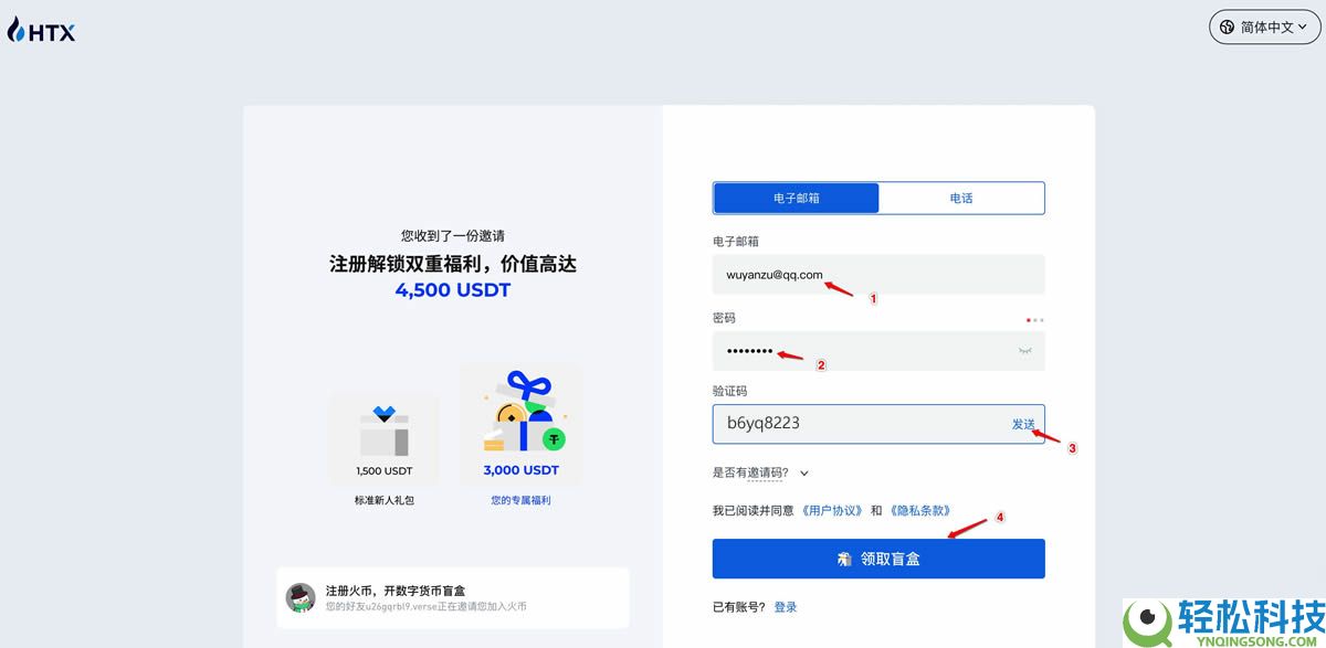加密货币完全指南:合法性、购买、转账与避坑技巧全解析