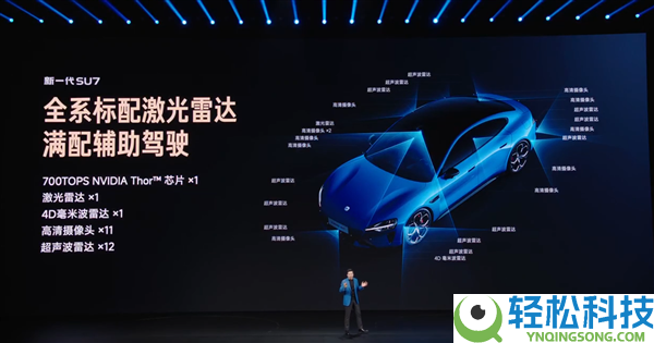 新一代SU7三个版本究竟怎样选:小米官方推荐来了