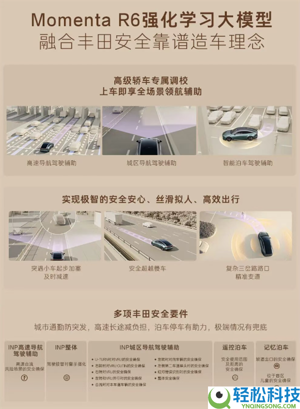 预售15.68万起 广汽丰田铂智7上市定档:很能打的合资纯电来了