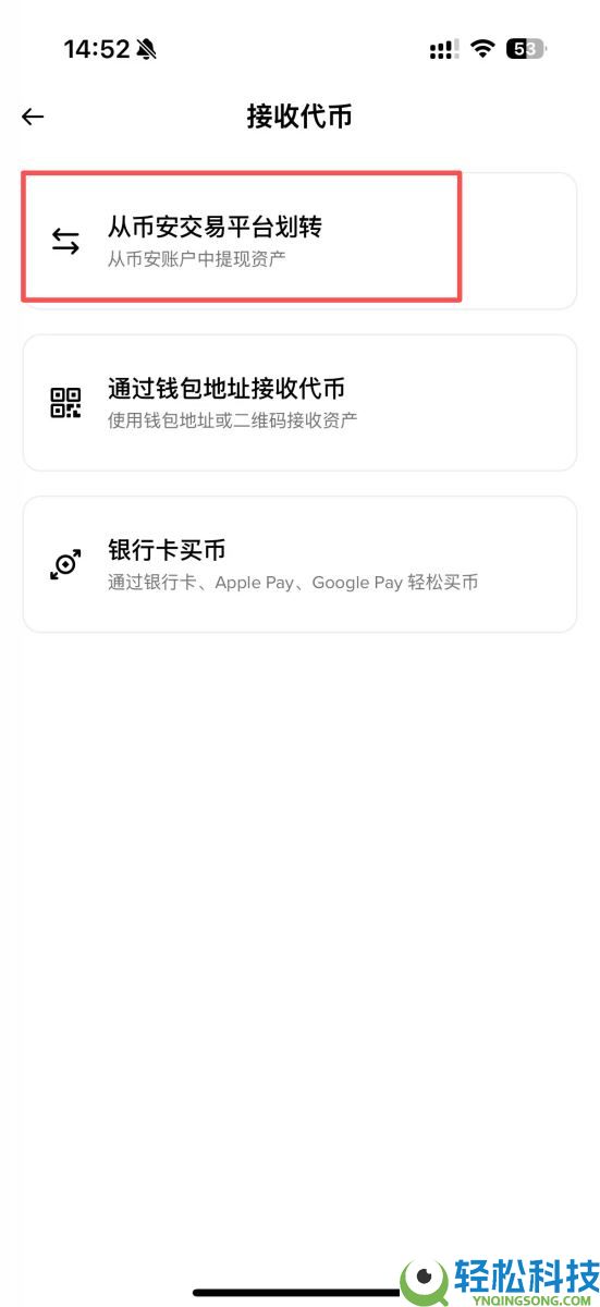 币安TGE代币生成事件是什么?如何参与?币安TGE参与流程与风险解析