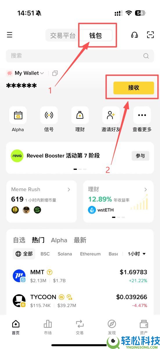 币安TGE代币生成事件是什么?如何参与?币安TGE参与流程与风险解析