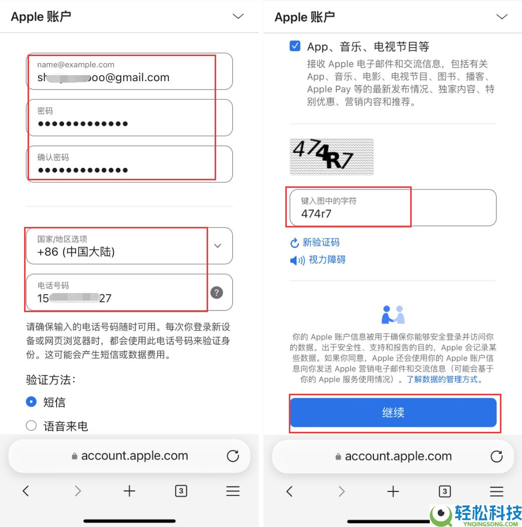 苹果手机怎么下载Bi安中文版App?iPhone快速下载安装IOS币安App流程
