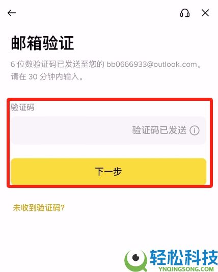 苹果手机怎么下载Bi安中文版App?iPhone快速下载安装IOS币安App流程