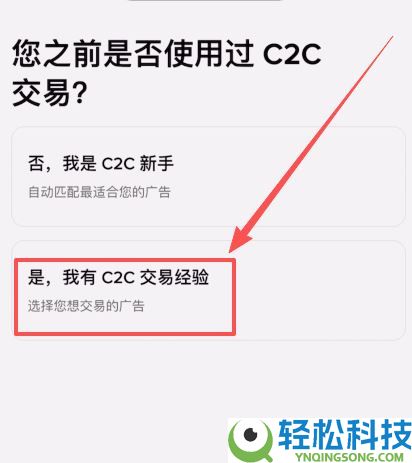 苹果手机怎么下载Bi安中文版App?iPhone快速下载安装IOS币安App流程