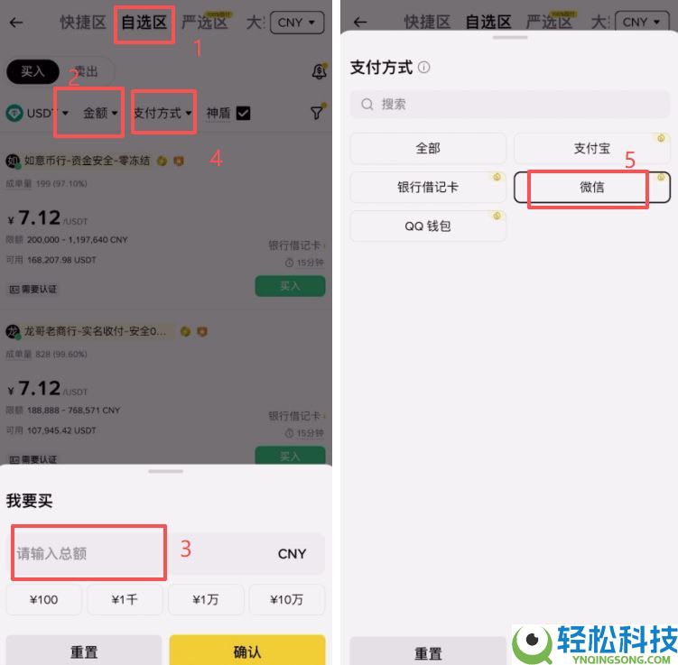 苹果手机怎么下载Bi安中文版App?iPhone快速下载安装IOS币安App流程