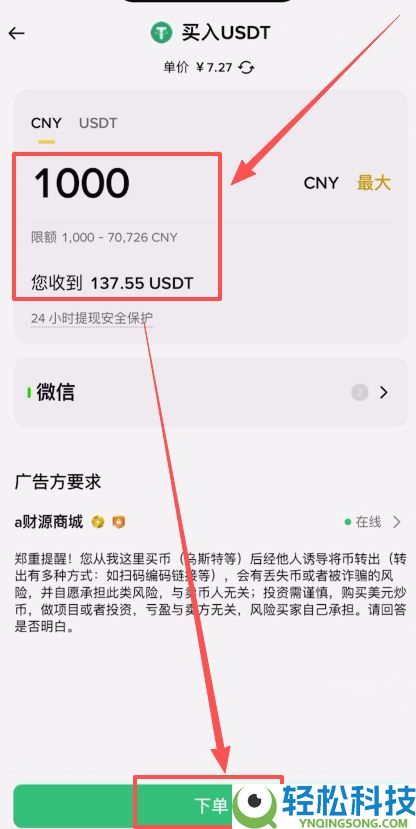 苹果手机怎么下载Bi安中文版App?iPhone快速下载安装IOS币安App流程