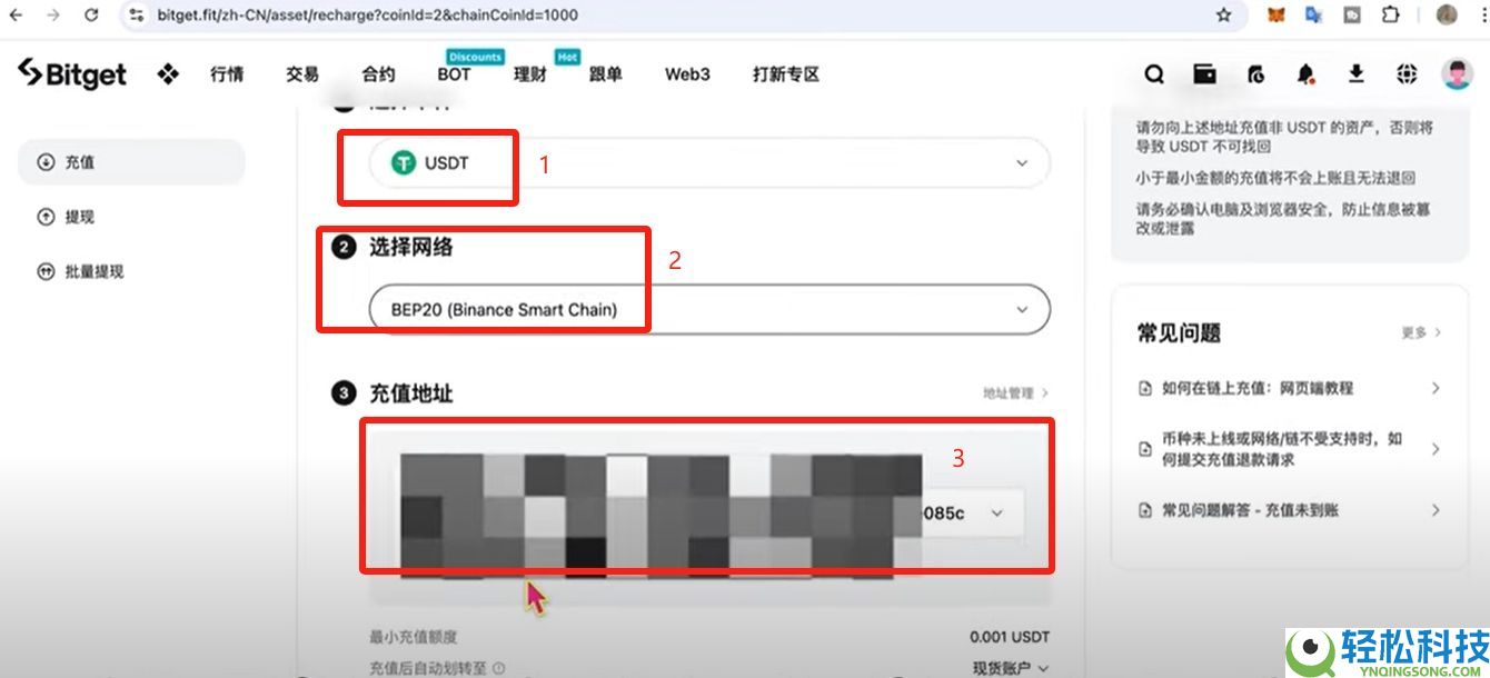 Bitget电脑PC版使用教程(附Bitget官网地址+官方APP下载教程)