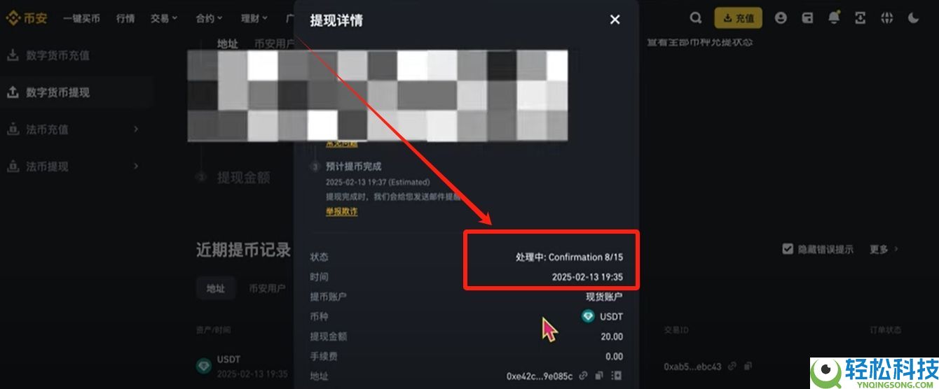 Bitget电脑PC版使用教程(附Bitget官网地址+官方APP下载教程)
