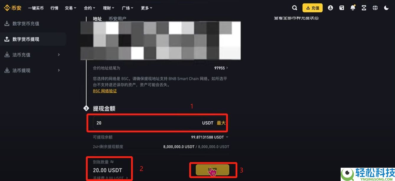 Bitget电脑PC版使用教程(附Bitget官网地址+官方APP下载教程)