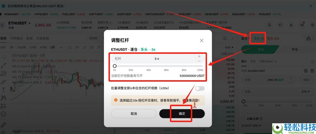 Bitget电脑PC版使用教程(附Bitget官网地址+官方APP下载教程)