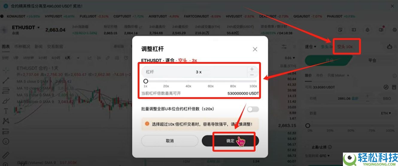 Bitget电脑PC版使用教程(附Bitget官网地址+官方APP下载教程)
