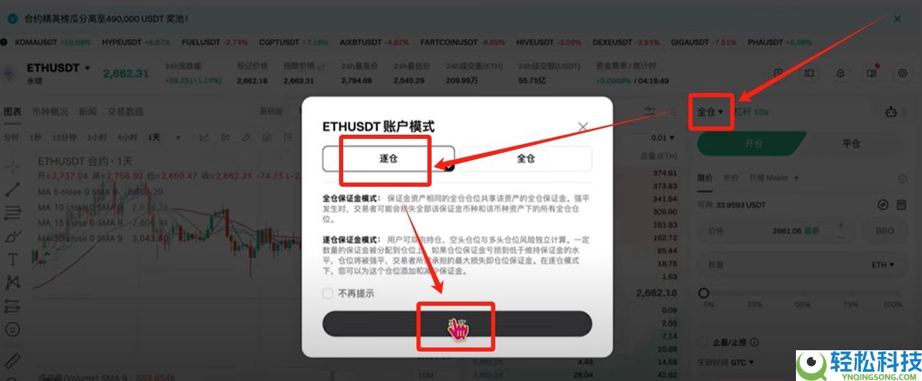 Bitget电脑PC版使用教程(附Bitget官网地址+官方APP下载教程)
