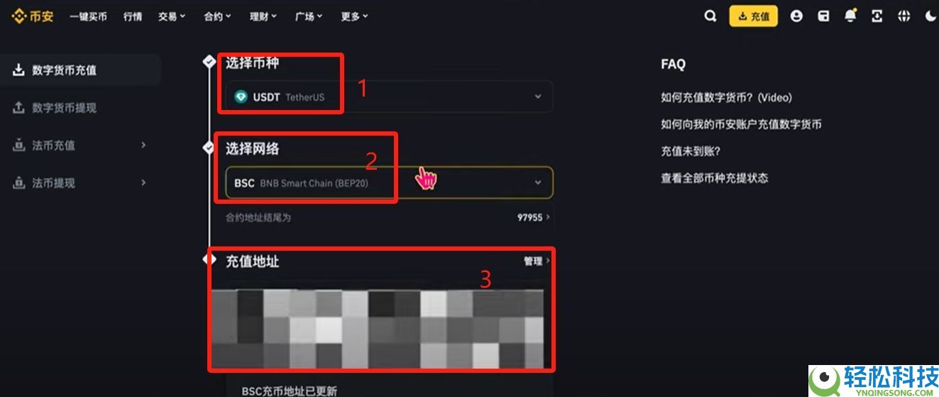 Bitget电脑PC版使用教程(附Bitget官网地址+官方APP下载教程)