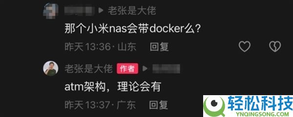 小米NAS终究要来了,官方发布影象经管需要调研问卷