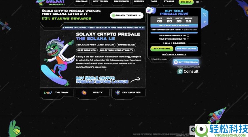 2025年最值得买入的加密货币有哪些?一文盘点8个最具潜力的低价千倍币