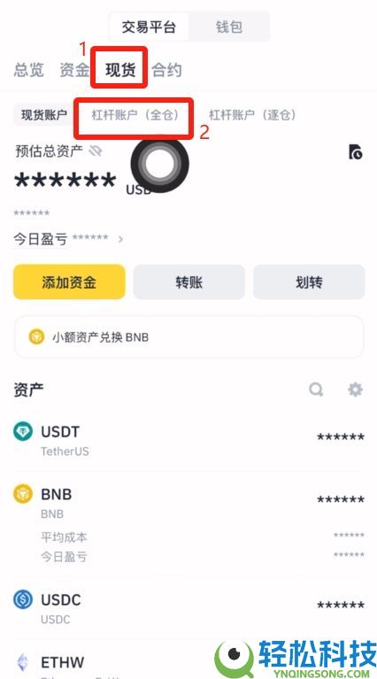币安和Bitget哪个好?币安和Bitget全面对比分析