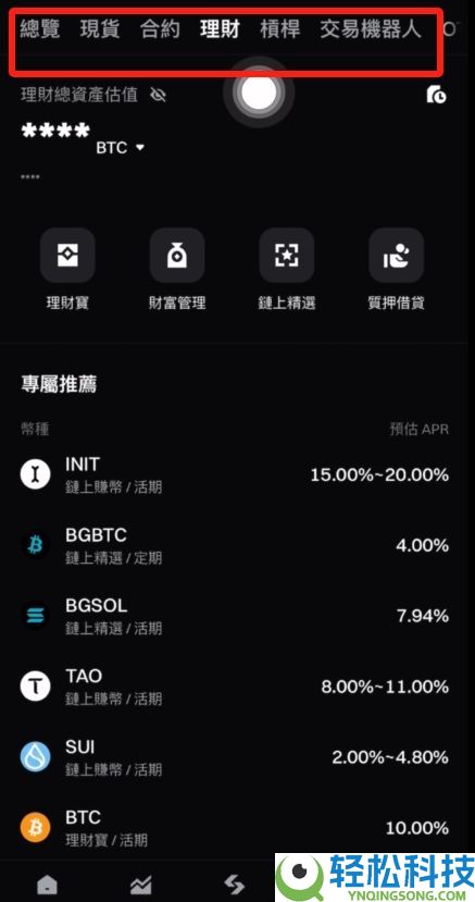 币安和Bitget哪个好?币安和Bitget全面对比分析
