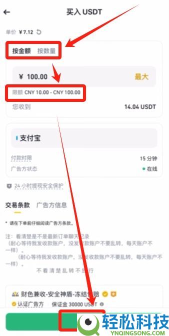 在币安与欧易买币安全吗?需要注意哪些风险?