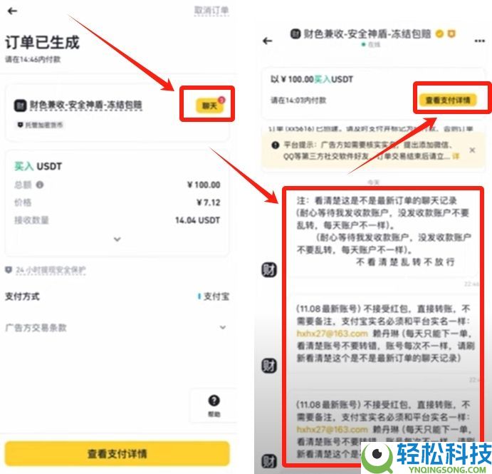 在币安与欧易买币安全吗?需要注意哪些风险?