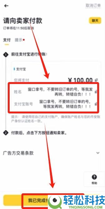 在币安与欧易买币安全吗?需要注意哪些风险?