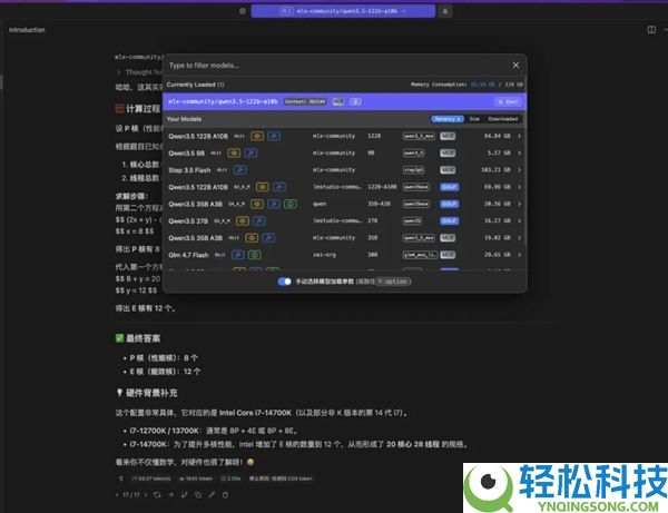 上手体验价值5万的MacBook Pro后 我动起了下单的动机