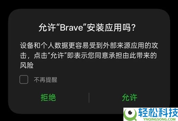 安卓最大的卖点都想砍 谷歌究竟在跟谁站一边