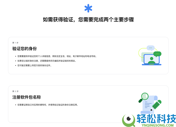 安卓最大的卖点都想砍 谷歌究竟在跟谁站一边