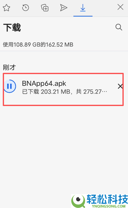 币安(Binance)APP下载安装流程:一步步教你完成操作