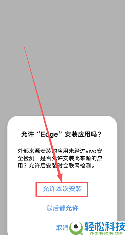 币安(Binance)APP下载安装流程:一步步教你完成操作