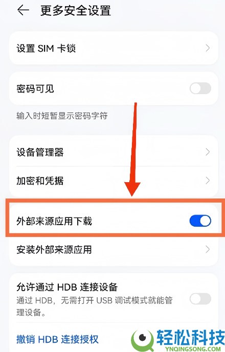 币安(Binance)APP下载安装流程:一步步教你完成操作
