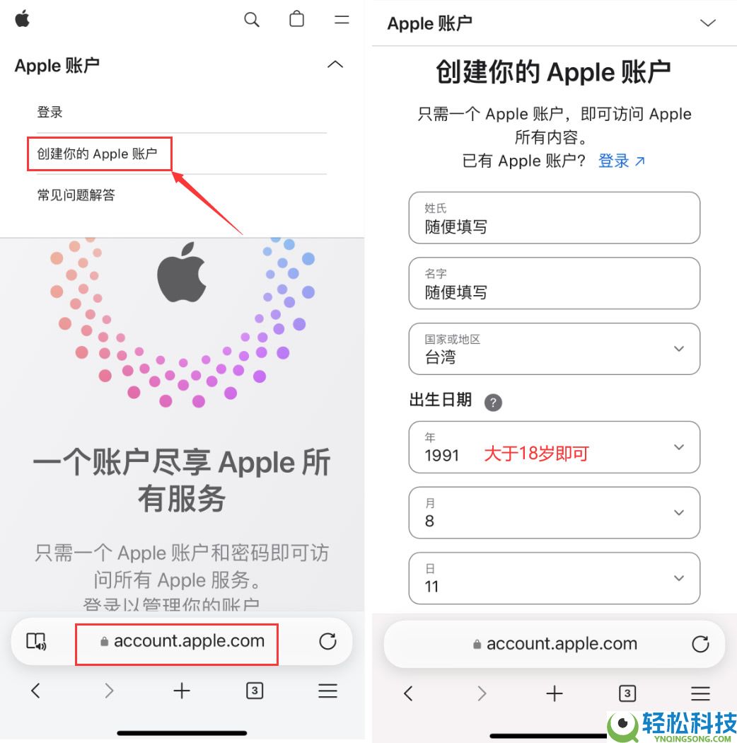 币安(Binance)APP下载安装流程:一步步教你完成操作